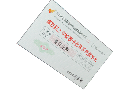 {����ؼ���}Ӯ��·��ѧУ